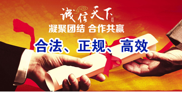 井冈山要债公司