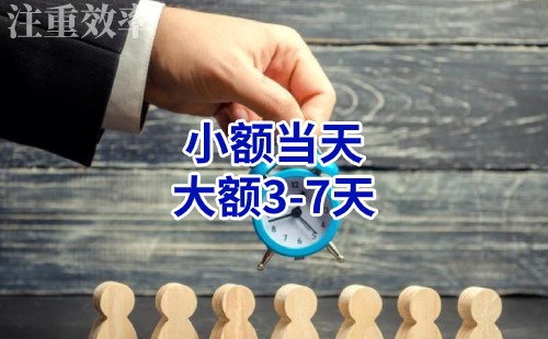 井冈山清欠公司